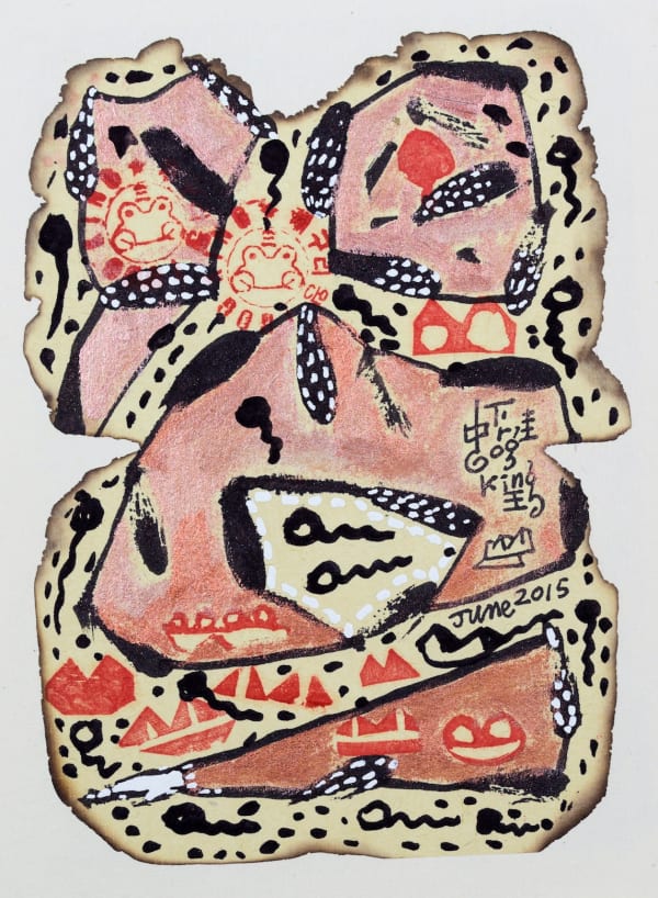 Frog King, Frog Fun Life Painting 1, 2015