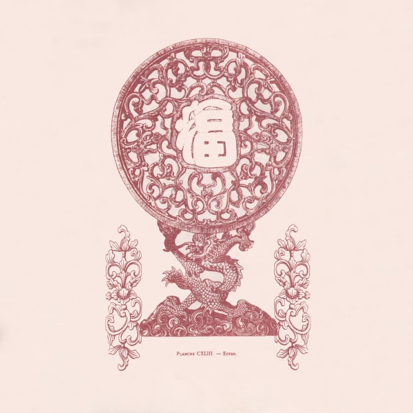 The Propeller Group, THE HISTORY OF THE FUTURE: L’art du Hue, pg. 26, 2012