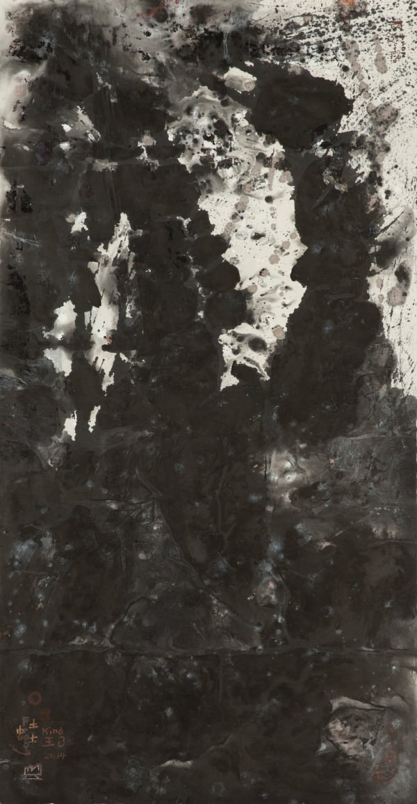 Frog King, Moonlight, 2014