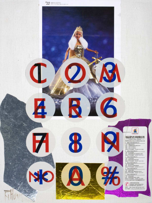 Huang Rui, Hall of Fame 17 Barbie Girl, 2009