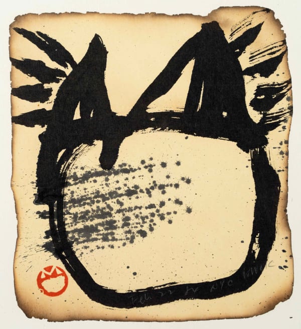 Frog King, Music in the Park, 1984