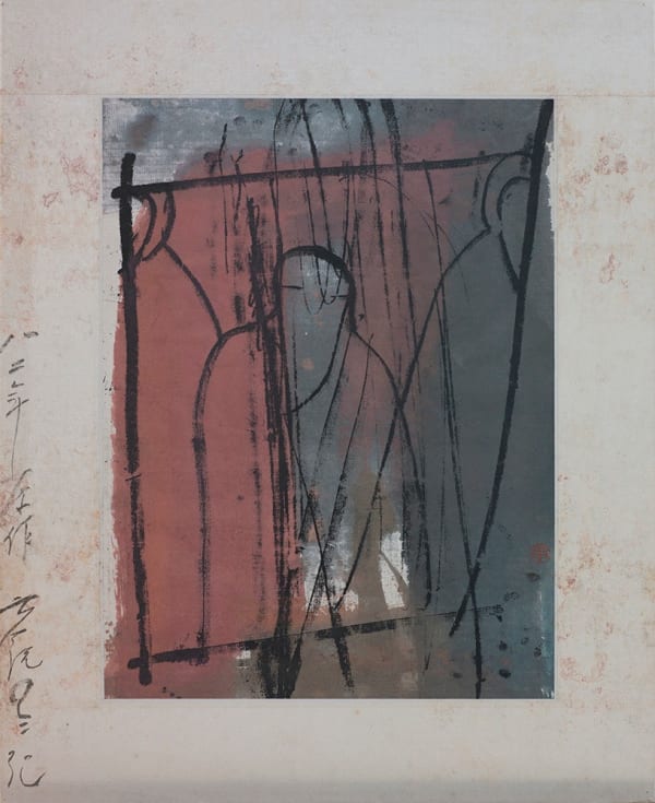 Huang Rui, Courtyard, 1982