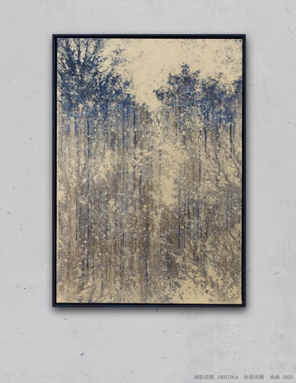 Pan Jian, Whispers of Rain and Shadow 潤影清痕 (Commissioned) , 2025