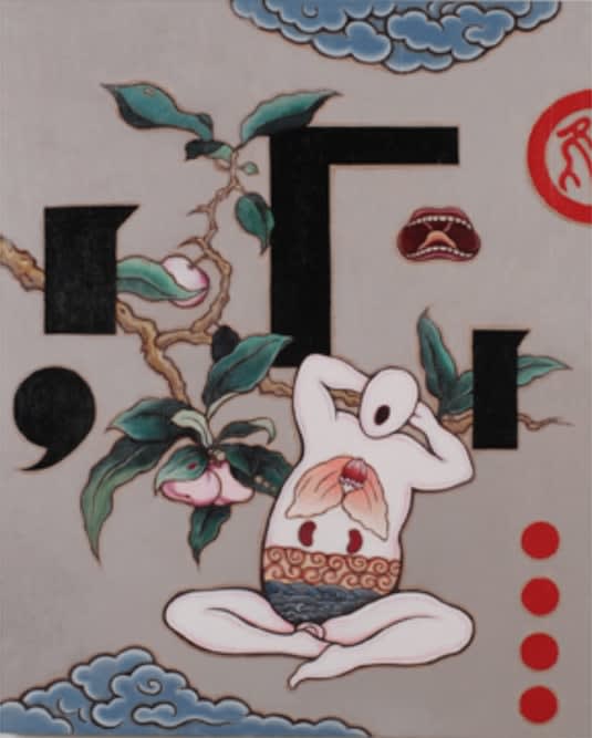 Guan Wei, Longevity for Beginners No.8, 2009