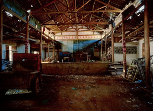 Shao Yinong and Muchen, Xiafu, 2004