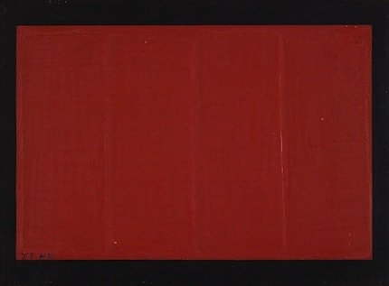 Huang Rui, Space 85-15, 1985