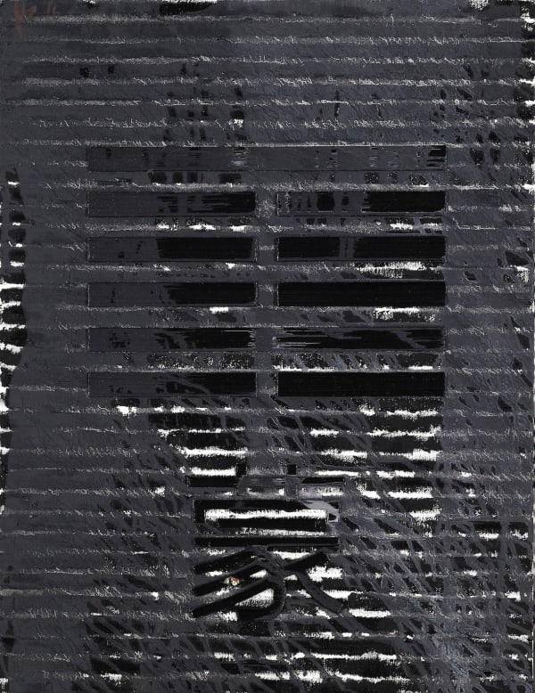 Huang Rui, I-Ching Hexagram: Youthful Folly, 2016