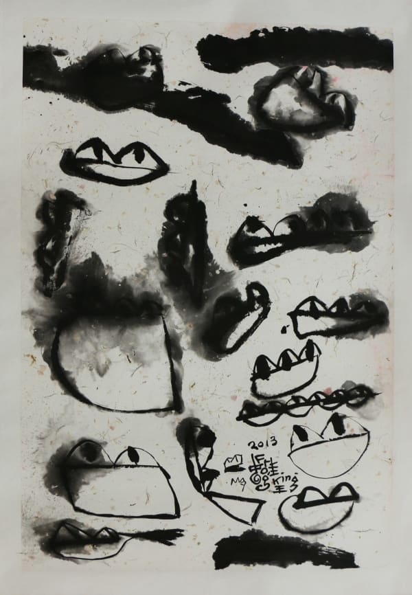 Frog King, TBC, 2013