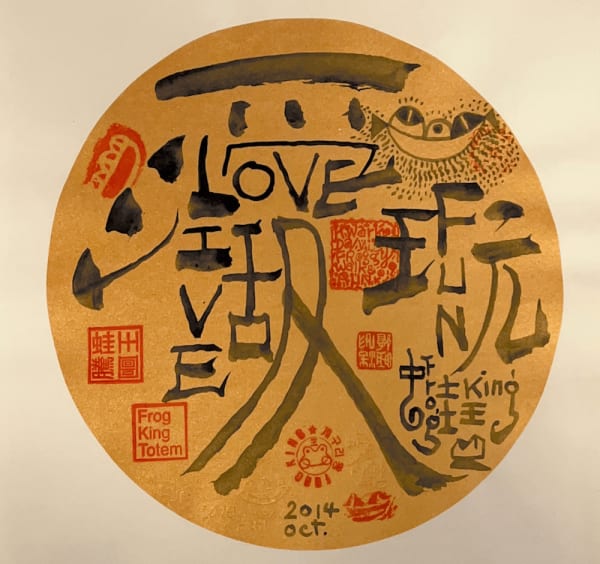 Frog King, Frog Live Love Fun Wreath, 2014