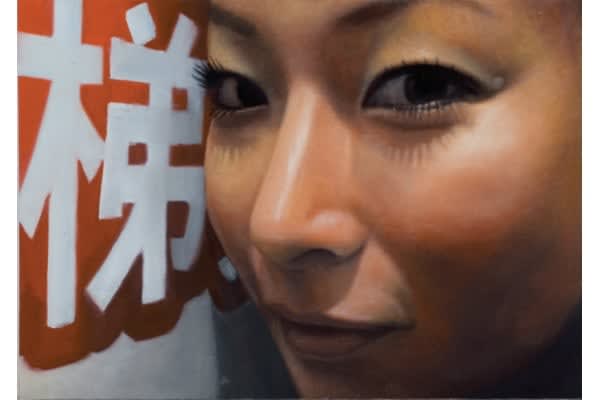 Vincent Fantauzzo, Tanya Ng, 2009