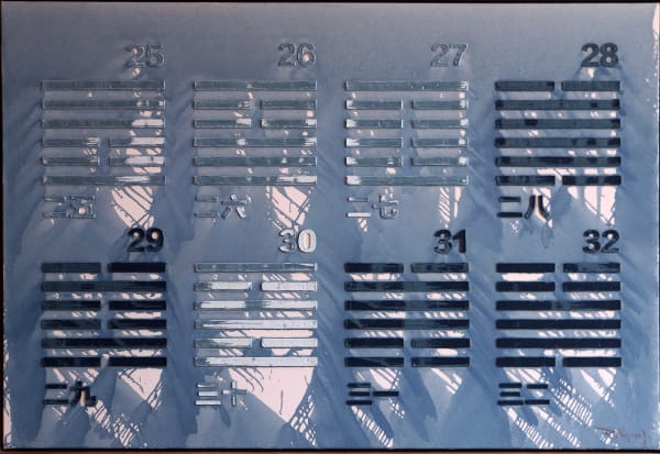Huang Rui, Dance of I Ching - Blue China 4 (25-32), 2015