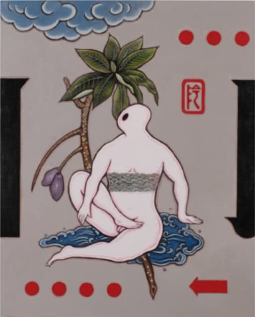 Guan Wei, Longevity for Beginners No.10, 2009