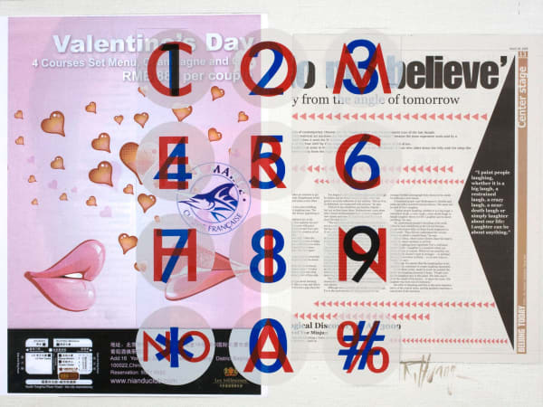 Huang Rui, Hall of Fame 19 Valentine’s Day, 2009