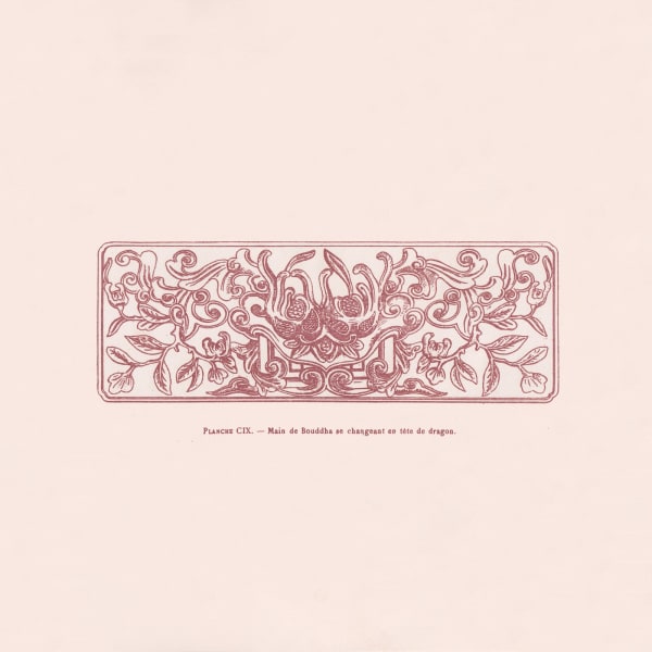 The Propeller Group, THE HISTORY OF THE FUTURE: L’art du Hue, pg. 17, 2012