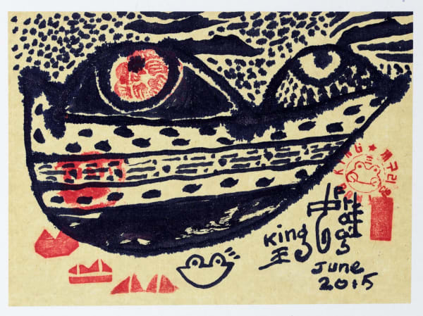 Frog King, Frog Fun Life Painting 11, 2015