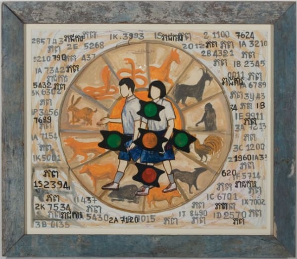 LEANG Seckon, Three Greens, 2008