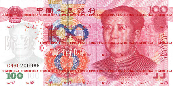 Huang Rui, Shadow/Classes Comerchina, 2009