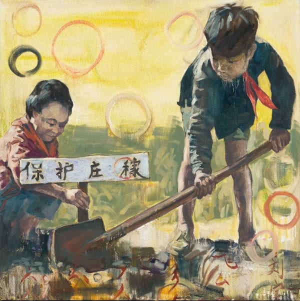Hung Liu, Protecting the Crops, 2004