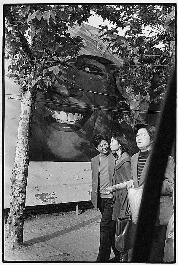 Serge Clément, Smile, 1995