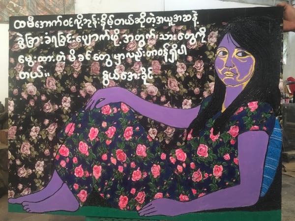 Htein Lin, Nwe Aye Khine