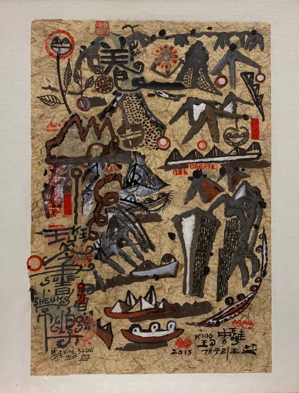 Frog King, Shan Shui Frog , 2015