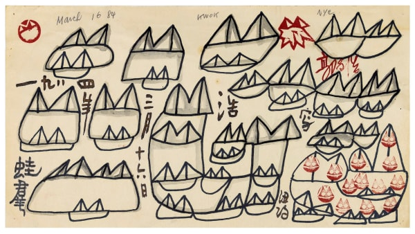 Frog King, Frog Group, 1984