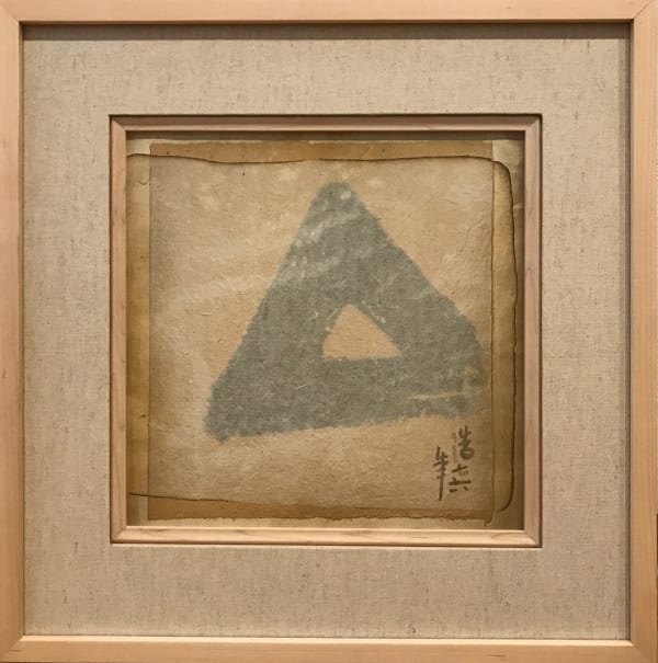 Frog King, Frog Triangle, 1976