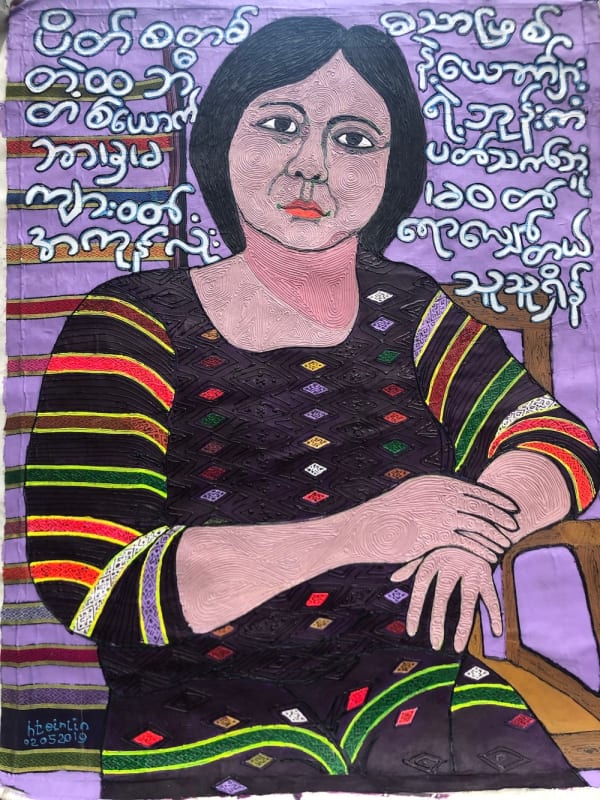 Htein Lin, Thu Thu Shein, 2019