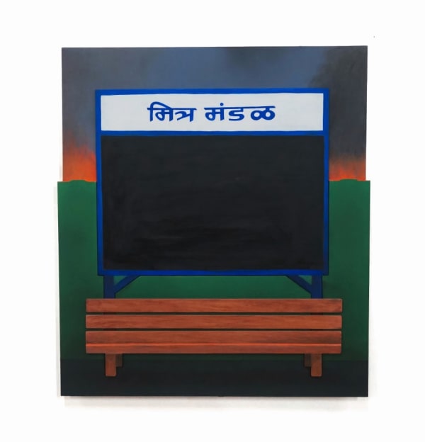 Salik Ansari, Call for Friends, 2025