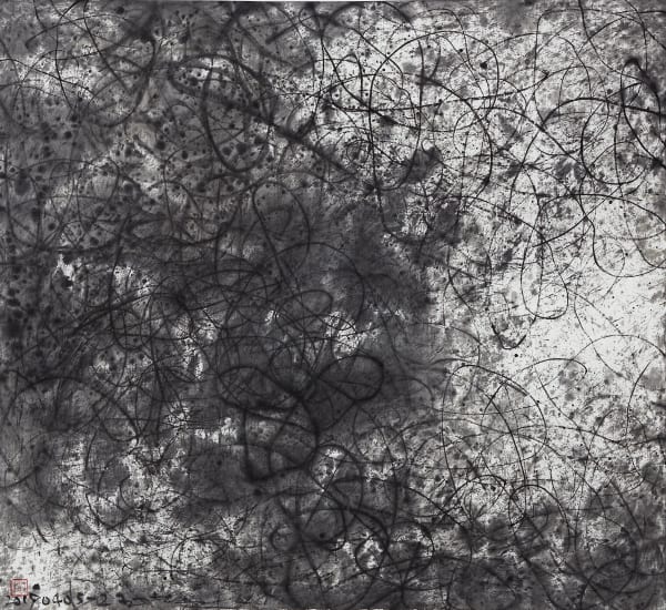 Wang Huangsheng 王璜生, Moving Vision 150405-2《游·象 150405-2》, 2015