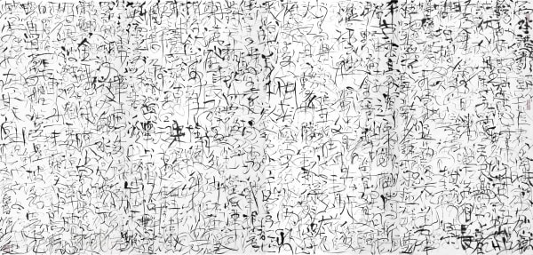 Wang Huangsheng 王璜生, Daily-Practice, the Prose Poetries 181130《日課·雜詞181130》, 2018