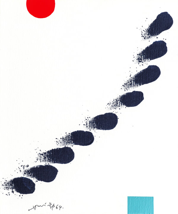 Hsiao Chin 蕭勤, Cause Of Life-1《緣生-1》, 1964