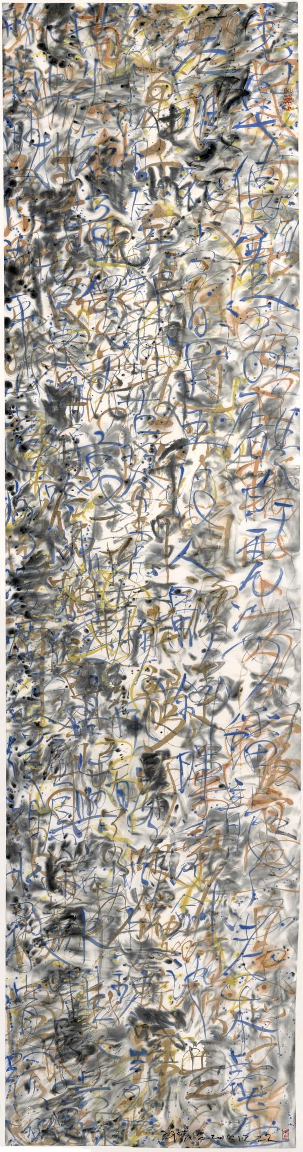 Wang Huangsheng 王璜生, Daily-Practice, the Prose Poetries 181222《日課·雜詩 181222》, 2018