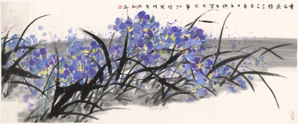 Wang Huangsheng 王璜生, Fragrance of Wilderness《香之原野》, 2017