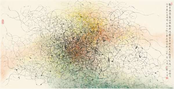 Wang Huangsheng 王璜生, Moving Vision: Avalokiteśvara《游象:觀自在》, 2017