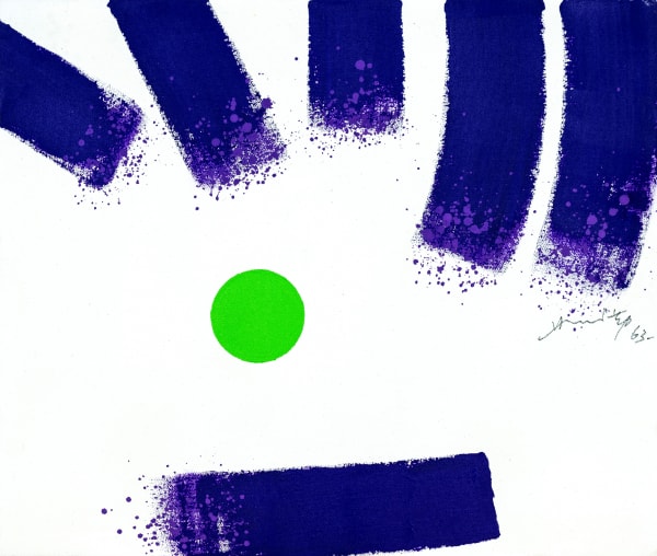 Hsiao Chin 蕭勤, Good Thing《事尚能》, 1963