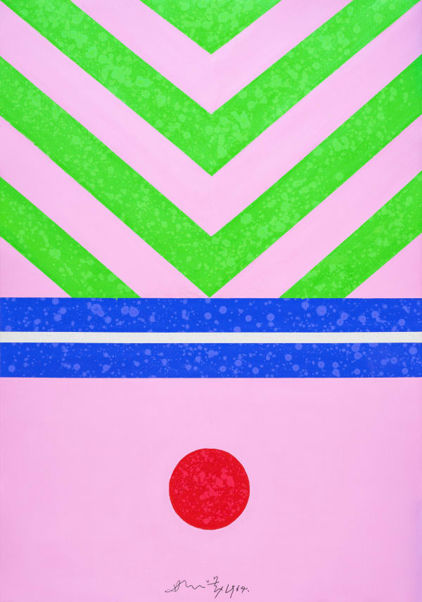 Hsiao Chin 蕭勤, Hope《希望》, 1964