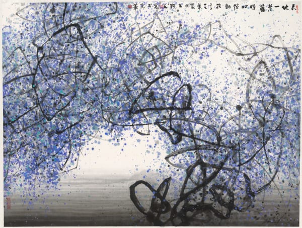 Wang Huangsheng 王璜生, Blossom on Old Vine《老藤生花》, 2017