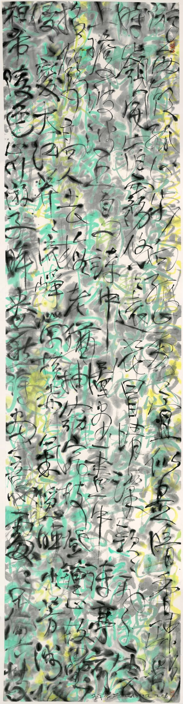 Wang Huangsheng 王璜生, Daily-Practice, the Prose Poetries 181220《日課·雜詩 181220》, 2018