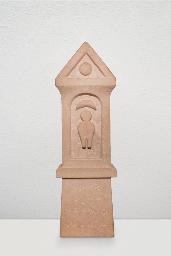 Douglas Abdell, BOLI SUR, 1993