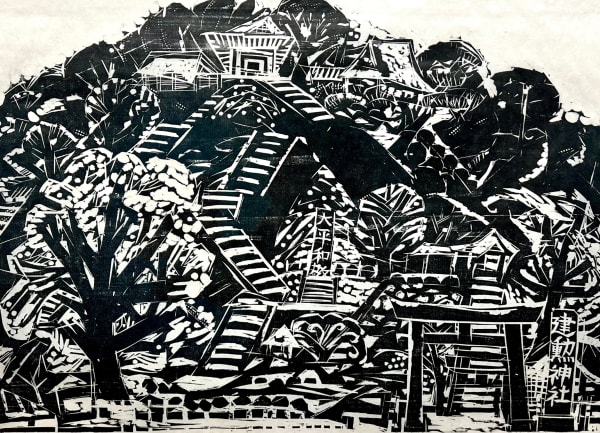 Naoko Matsubara, Kenkun Jinja (Kenkun Shrine) 4/50, 1977