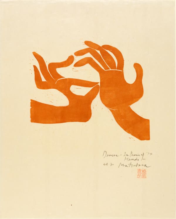 Naoko Matsubara, Dancer 2/25, 2nd edition, 1974