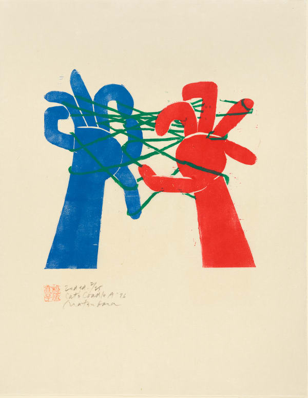 Naoko Matsubara, Cat's Cradle A 2nd edition 4/25