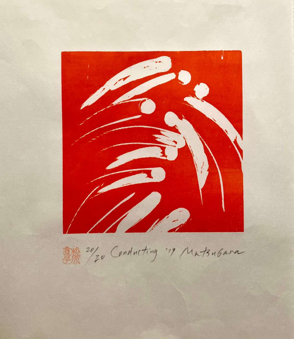 Naoko Matsubara, Conducting 20/20, 2004