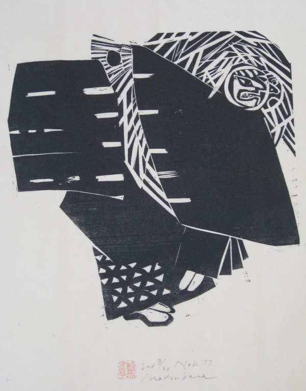 Naoko Matsubara, Noh (Noh Actor), 2nd, 8/30, 1977