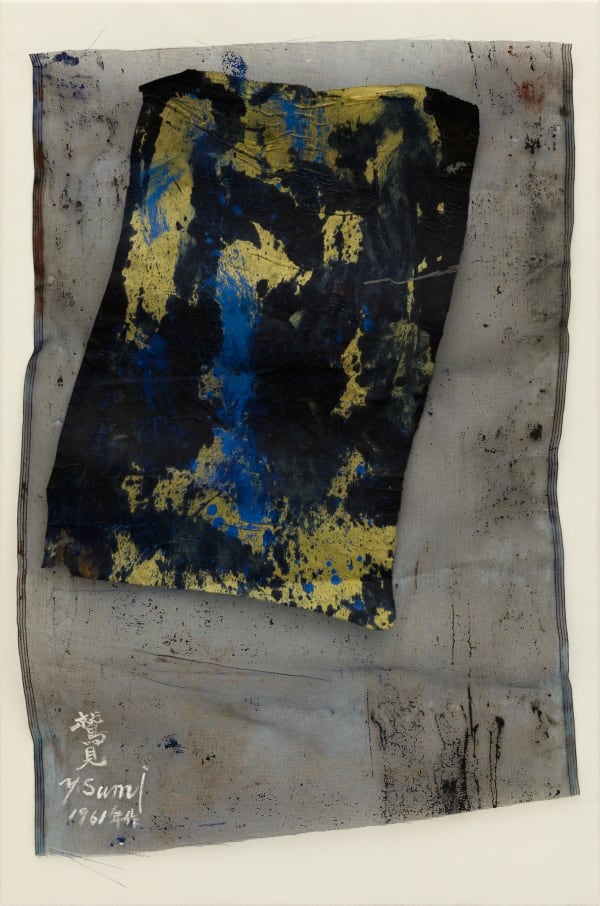 Yasuo Sumi, Untitled 61, 1961