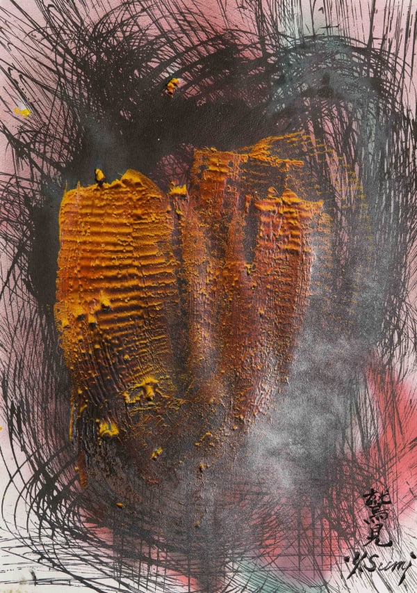 Yasuo Sumi, Untitled, 2011