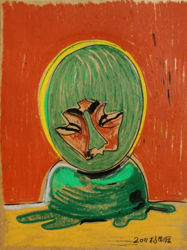 Yang Maoyuan, Face, 2011