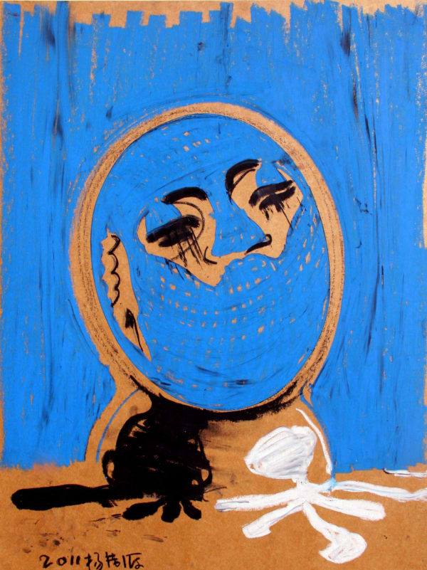 Yang Maoyuan, Face, 2011