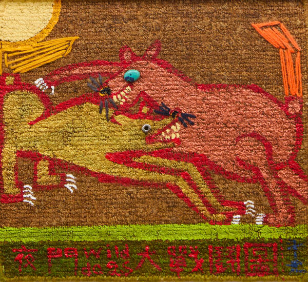 The Grand Nighttime Battle of Wild Dogs, 2015